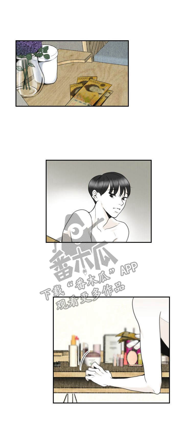 第29章：不正常0
