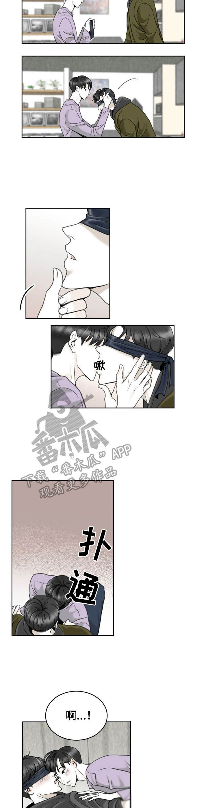第20章：下意识2
