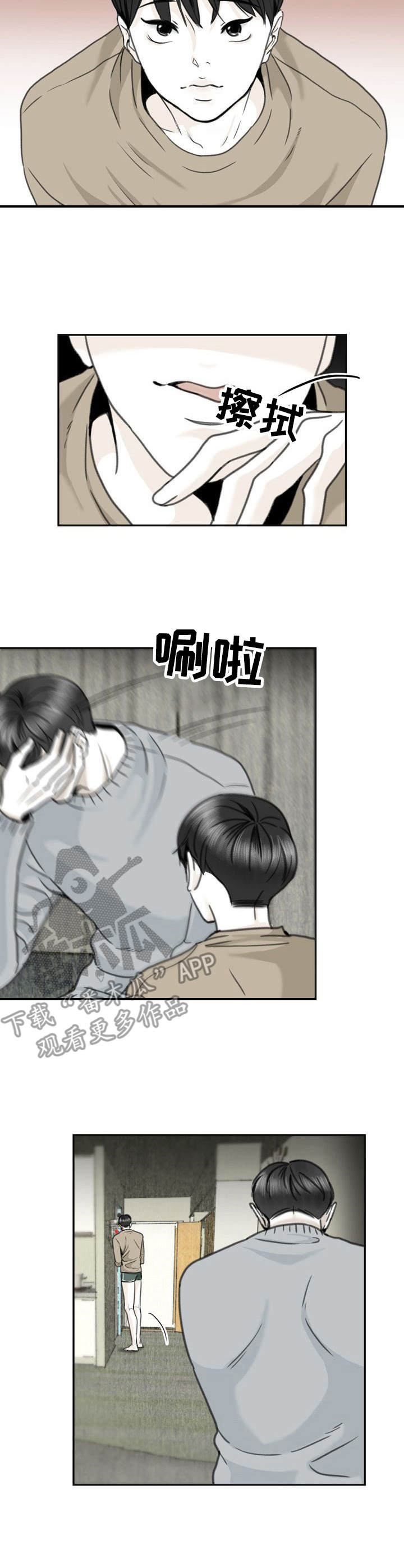 第15章：好奇心1