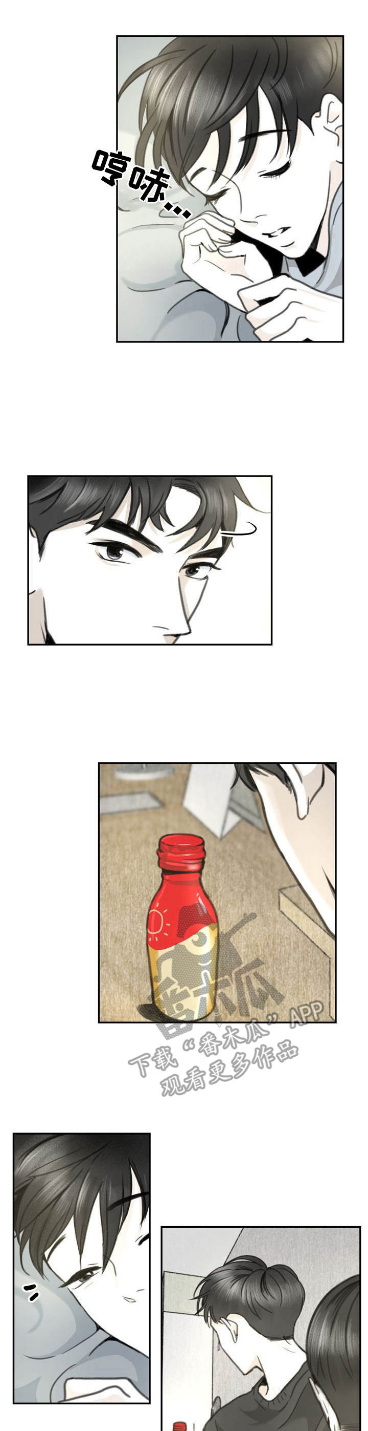 第18章：替身0