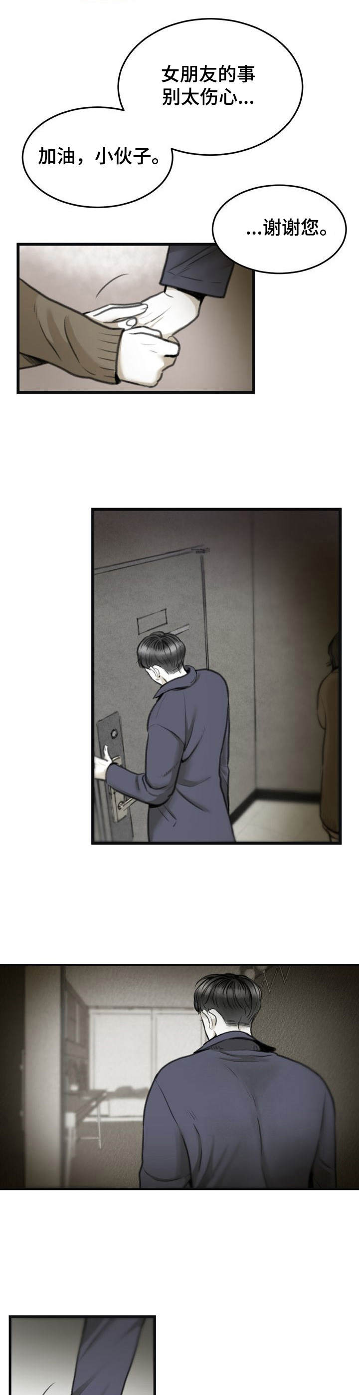 第3章：条件7