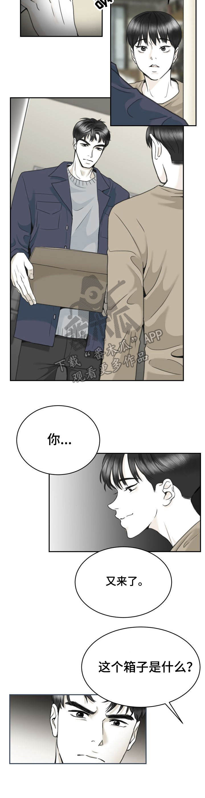 第13章：细节6