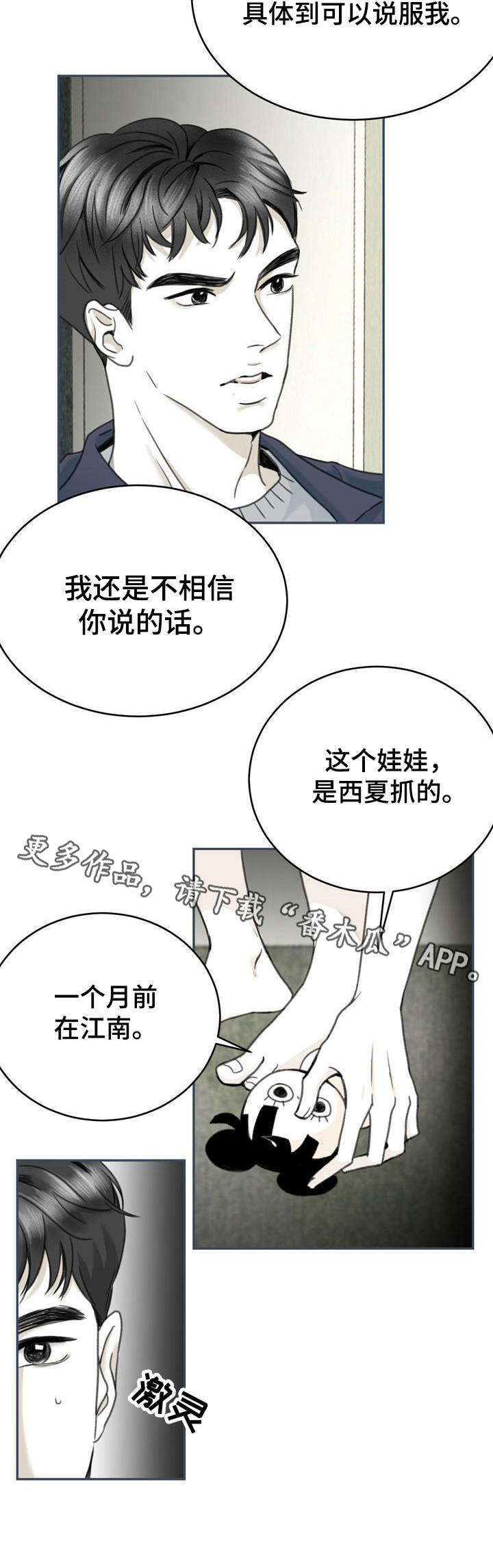 第13章：细节8