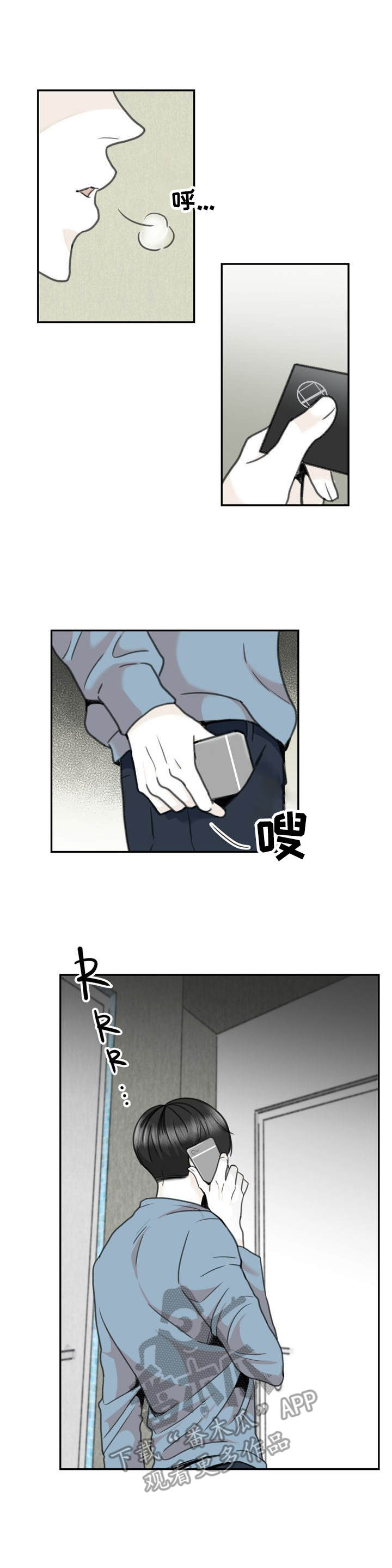 第21章：有点累9