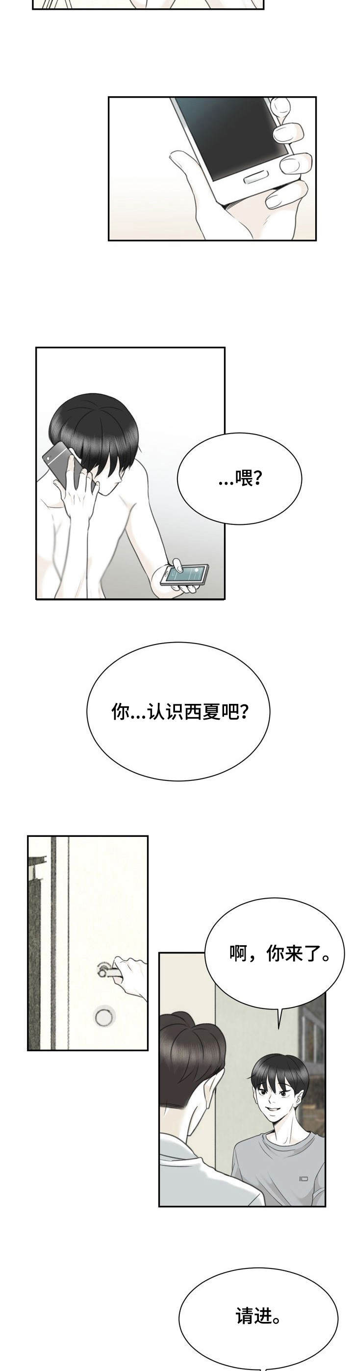 第29章：不正常3