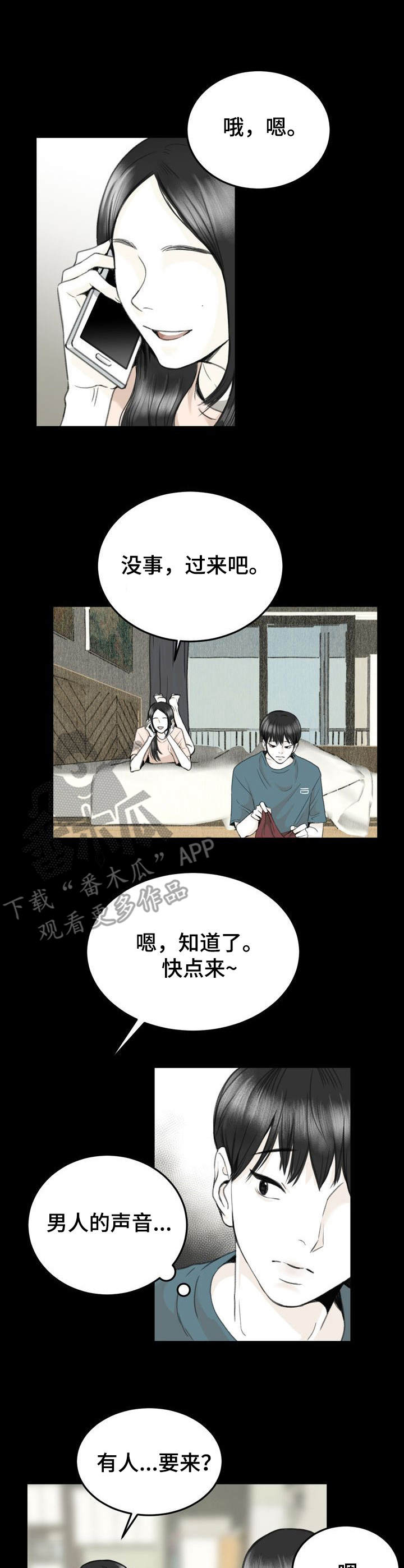 第11章：填补空白0