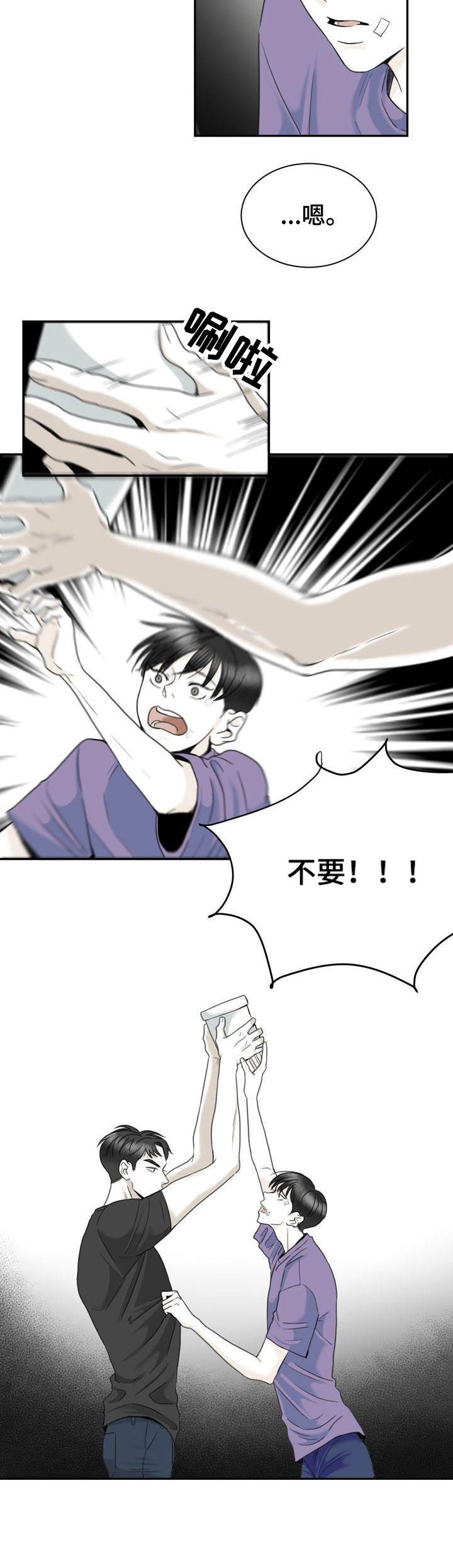 第31章：照片11