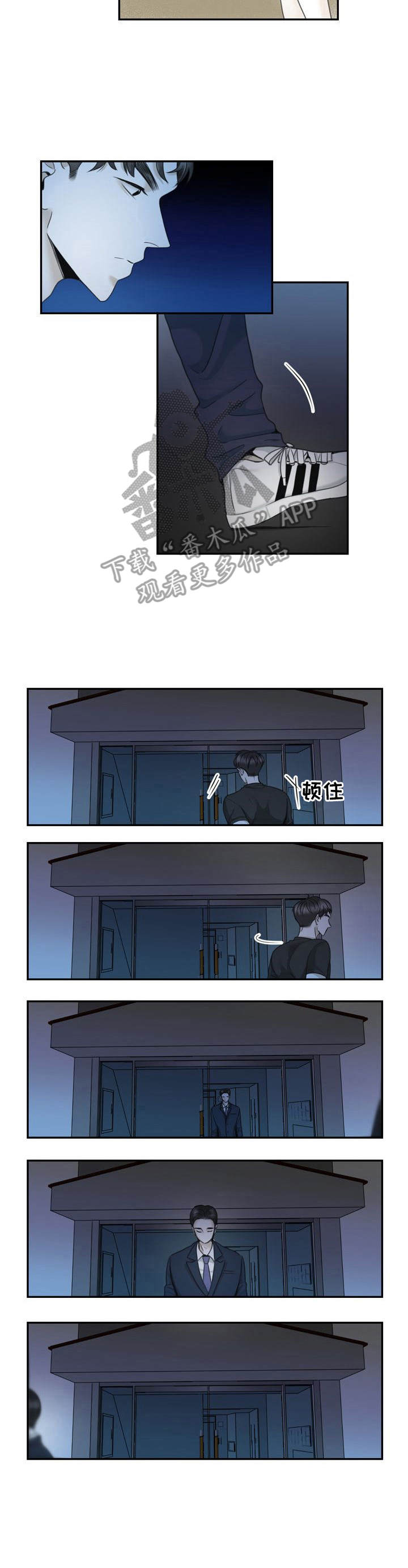 第28章：错过8