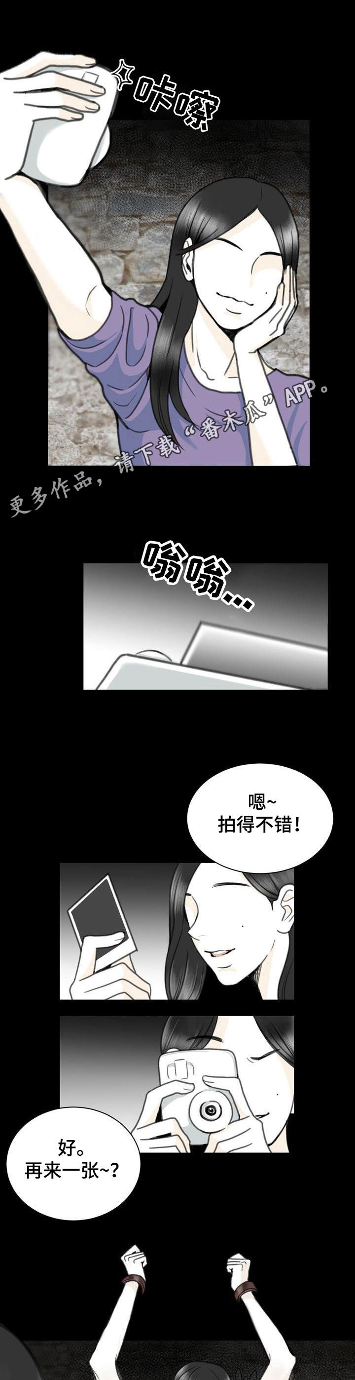 第24章：适合的工作3