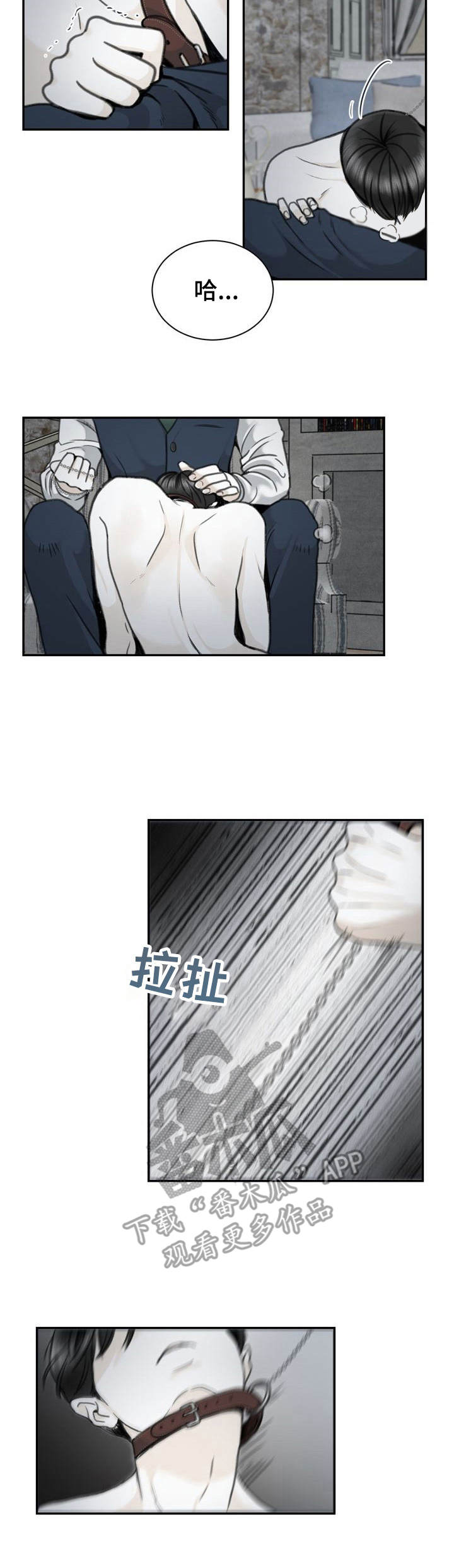 第23章：金主1