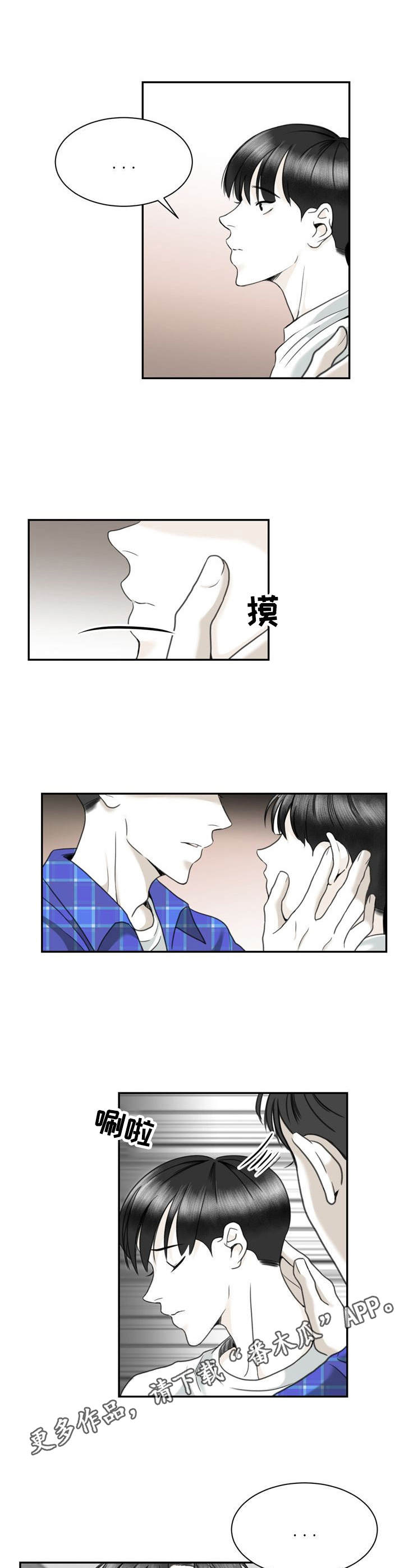 第25章：伤痕3