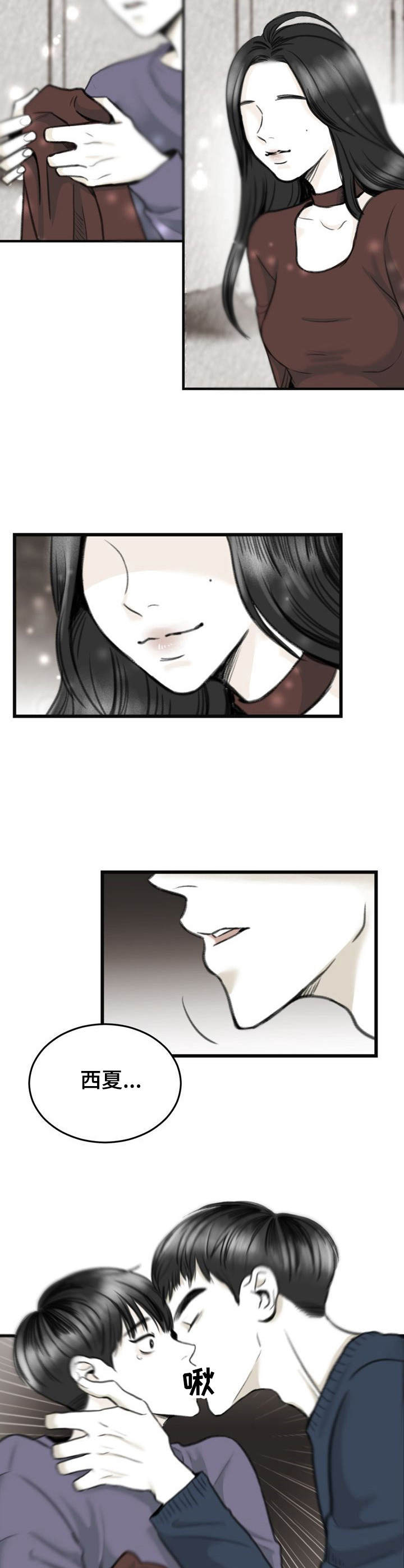 第5章：证明9
