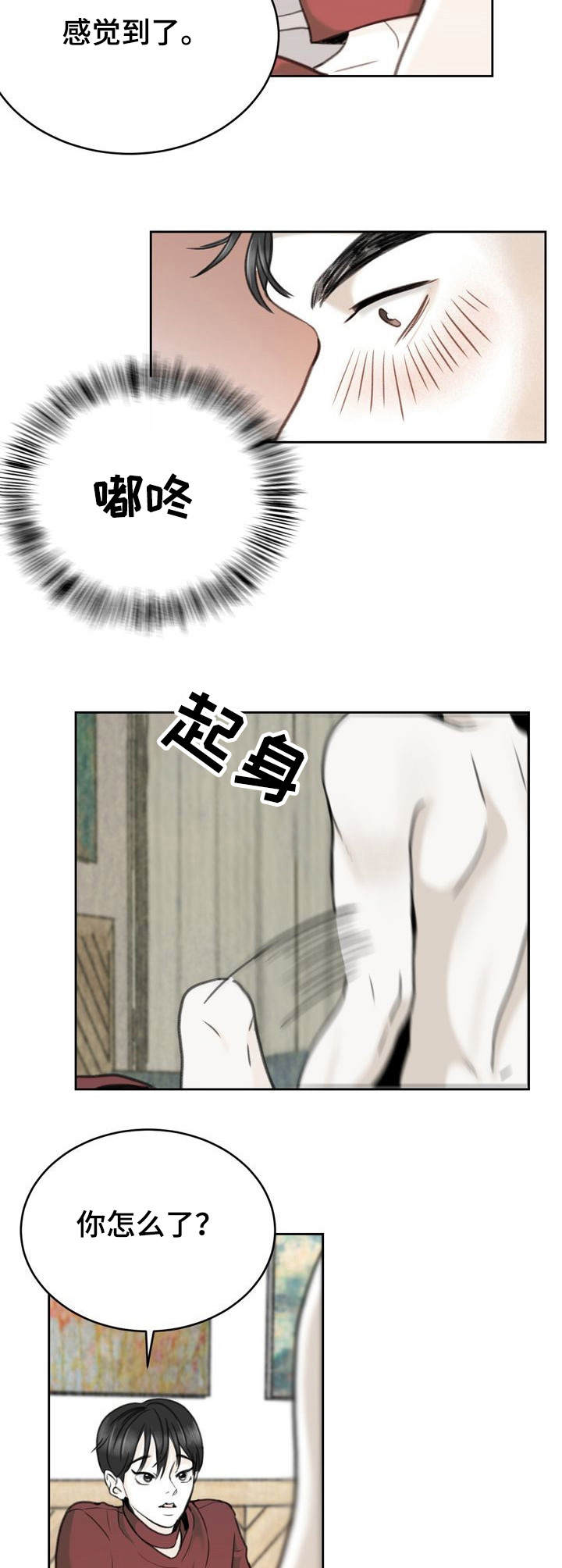 第19章：名字1