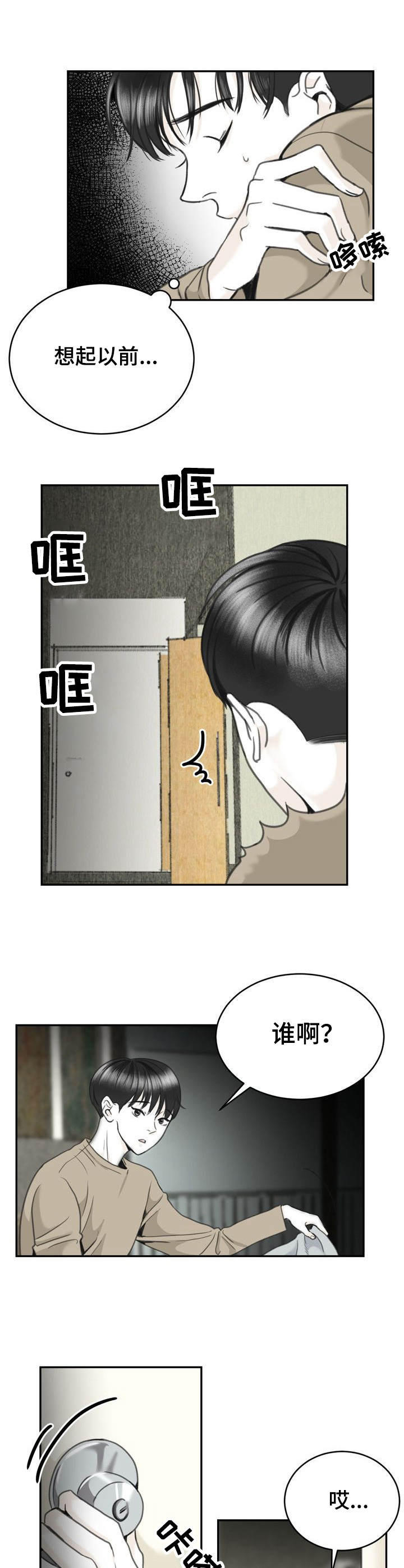第13章：细节5