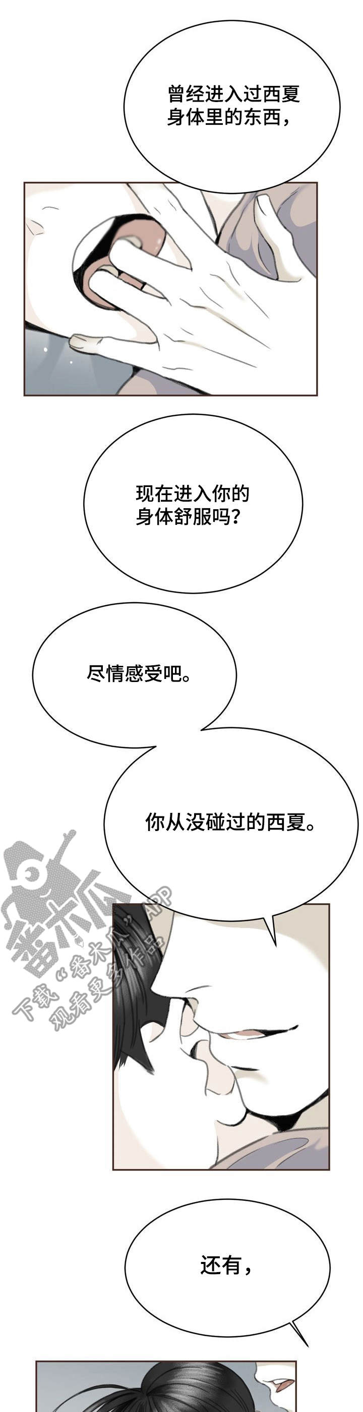 第10章：偷看0