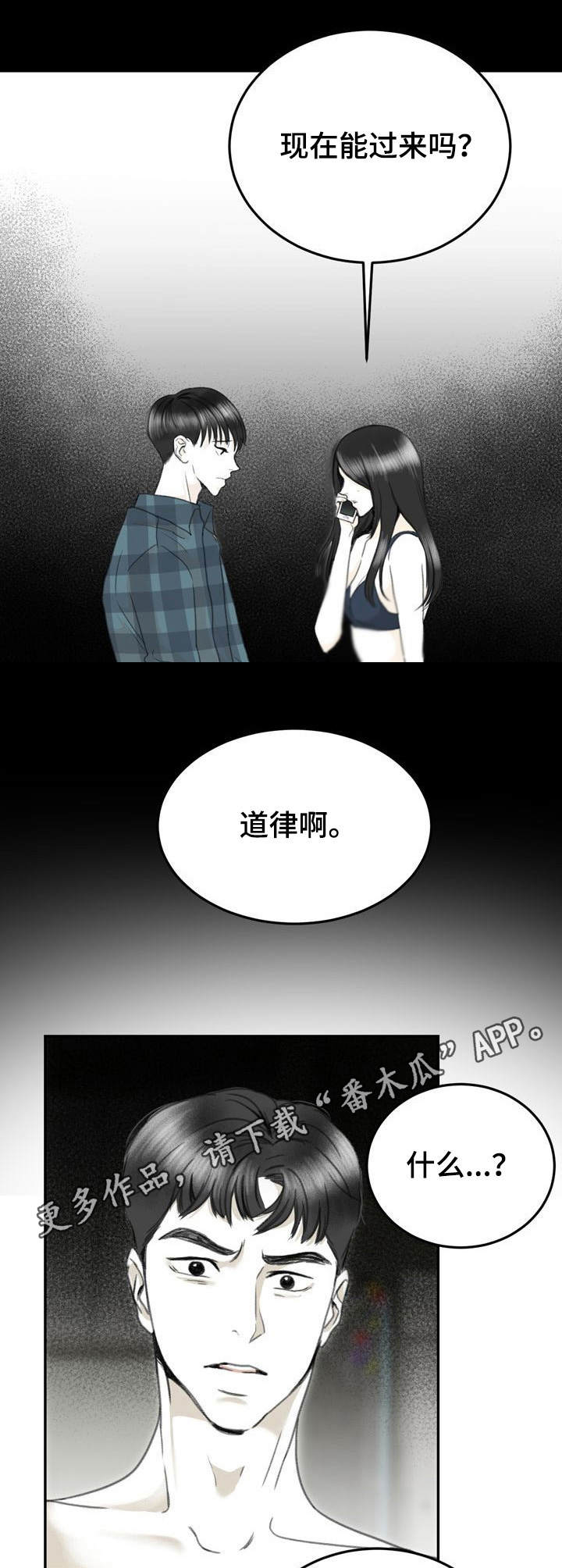 第11章：填补空白10