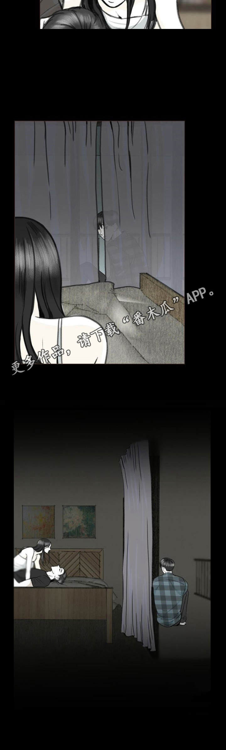 第10章：偷看10