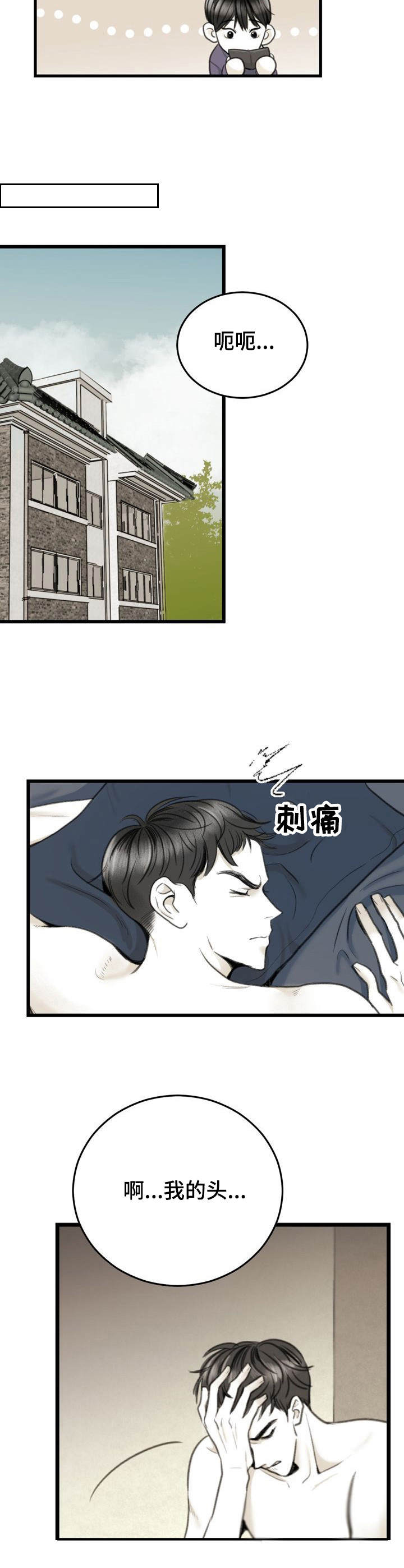 第6章：钱包5