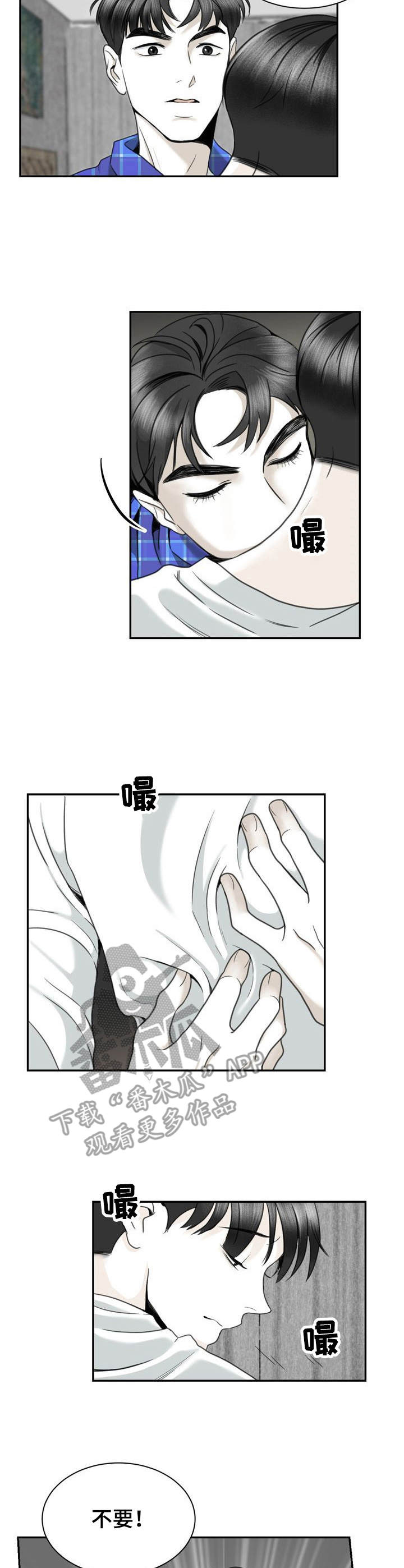 第25章：伤痕4