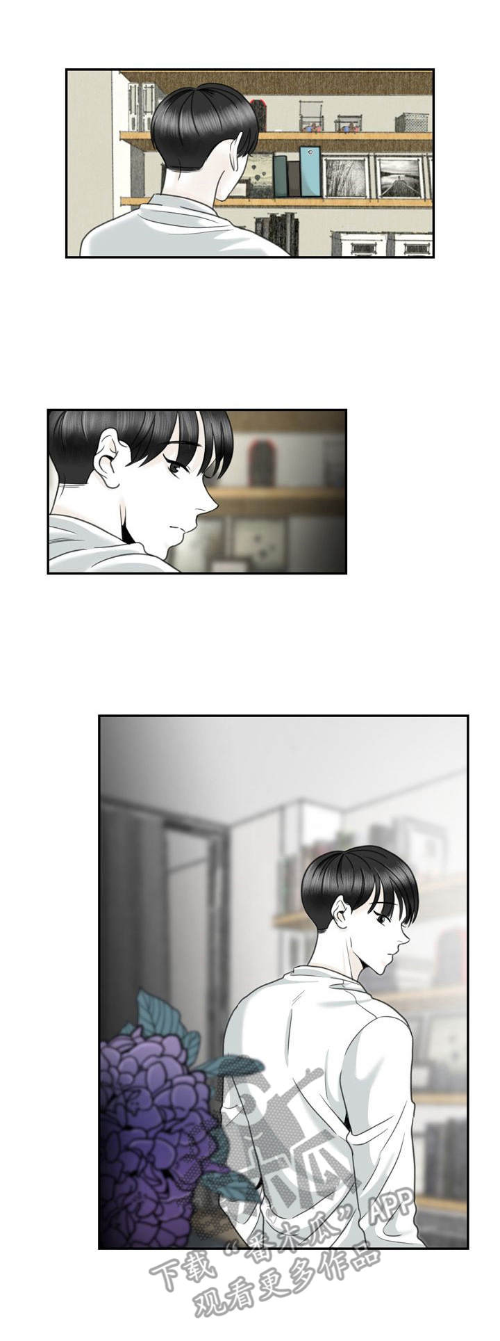 第26章：赶走9