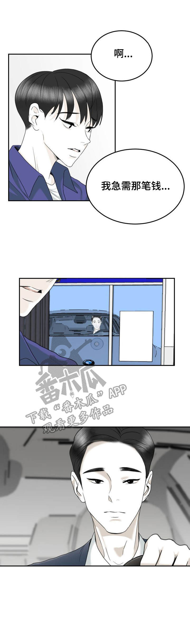 第34章：报警12