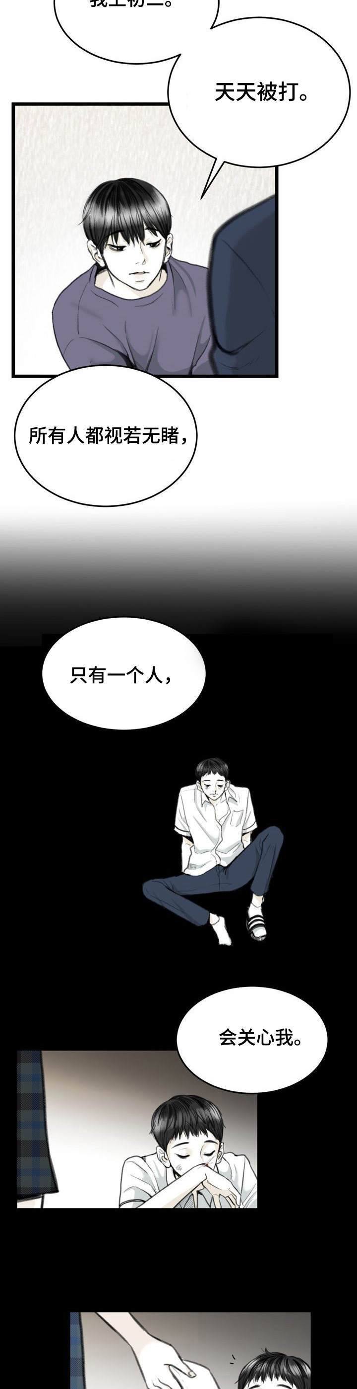第4章：备胎7