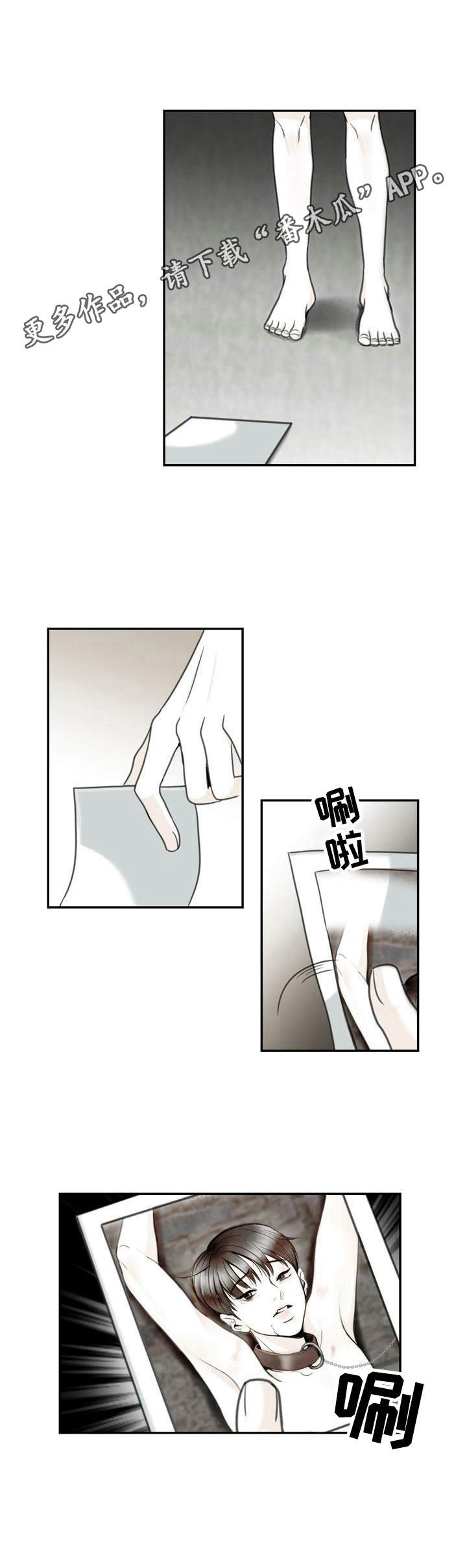 第26章：赶走7