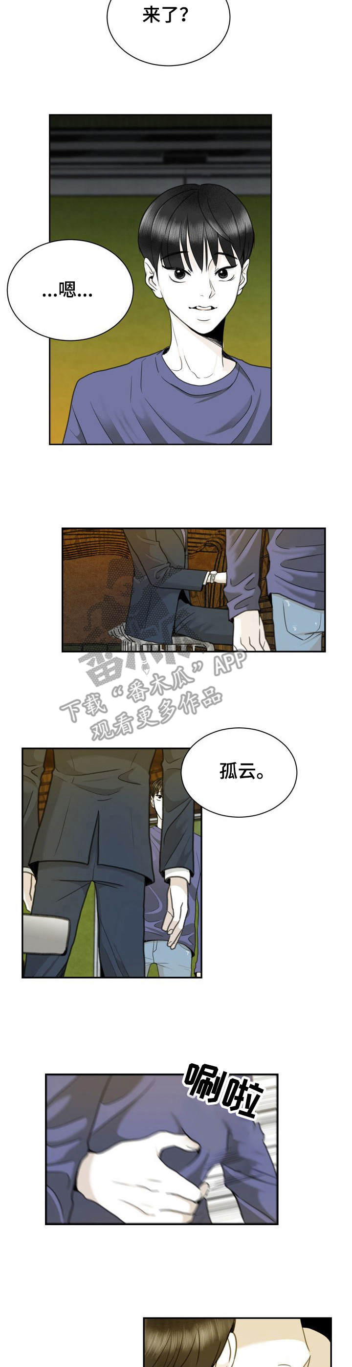 第27章：令人唏嘘10