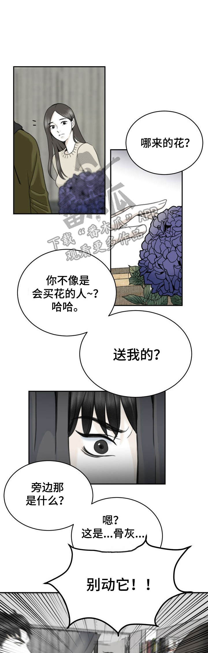 第17章：尝试理解0