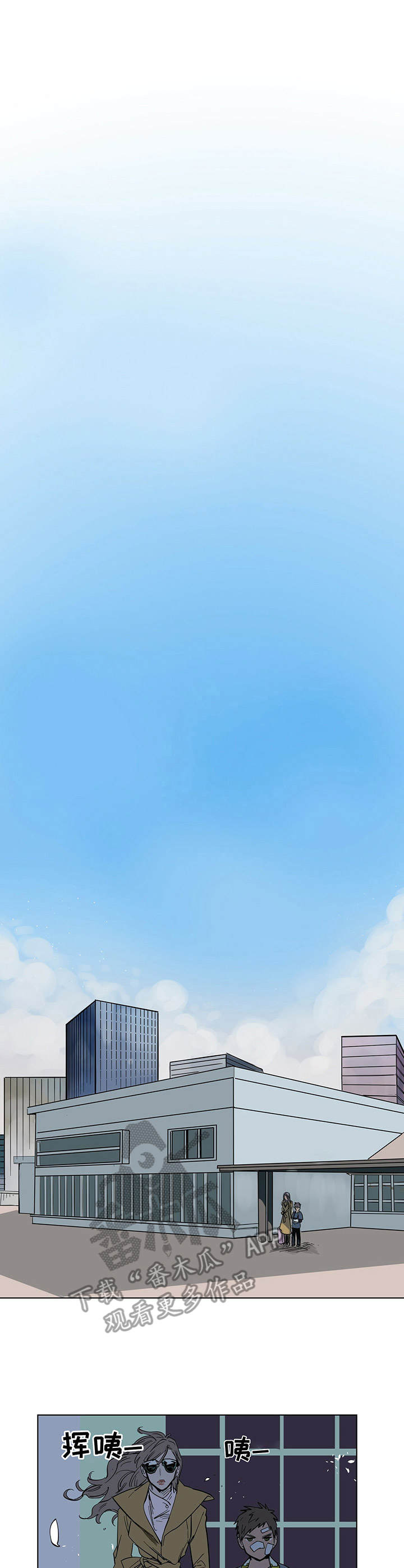 第4章：骨灰堂0