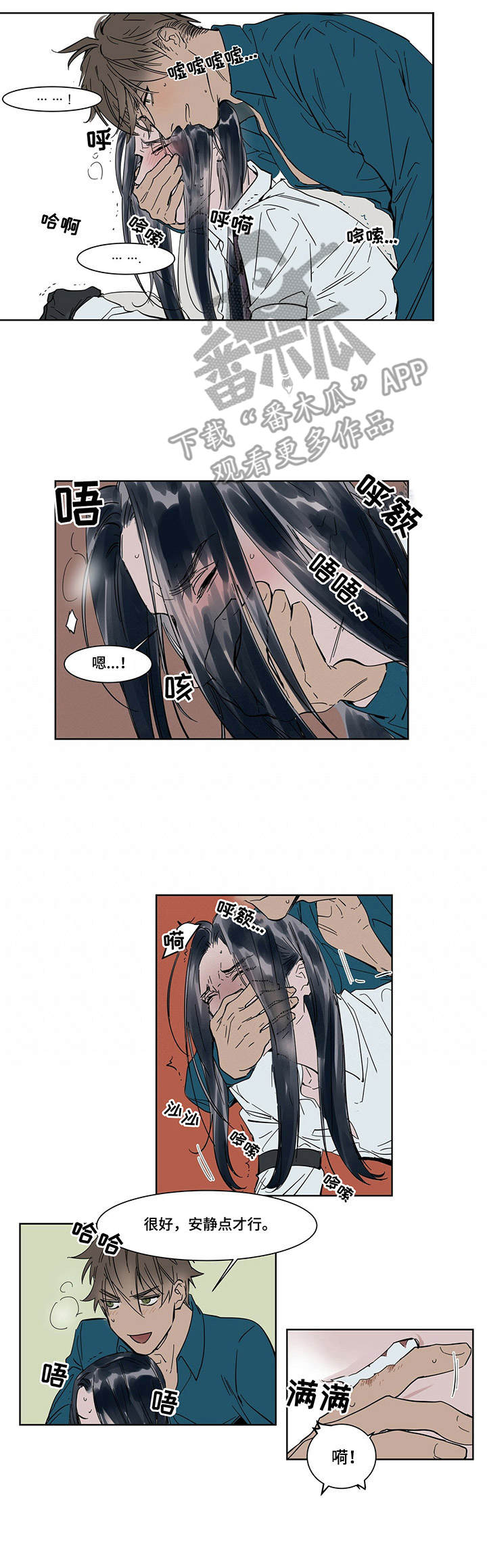 第9章：纠缠11