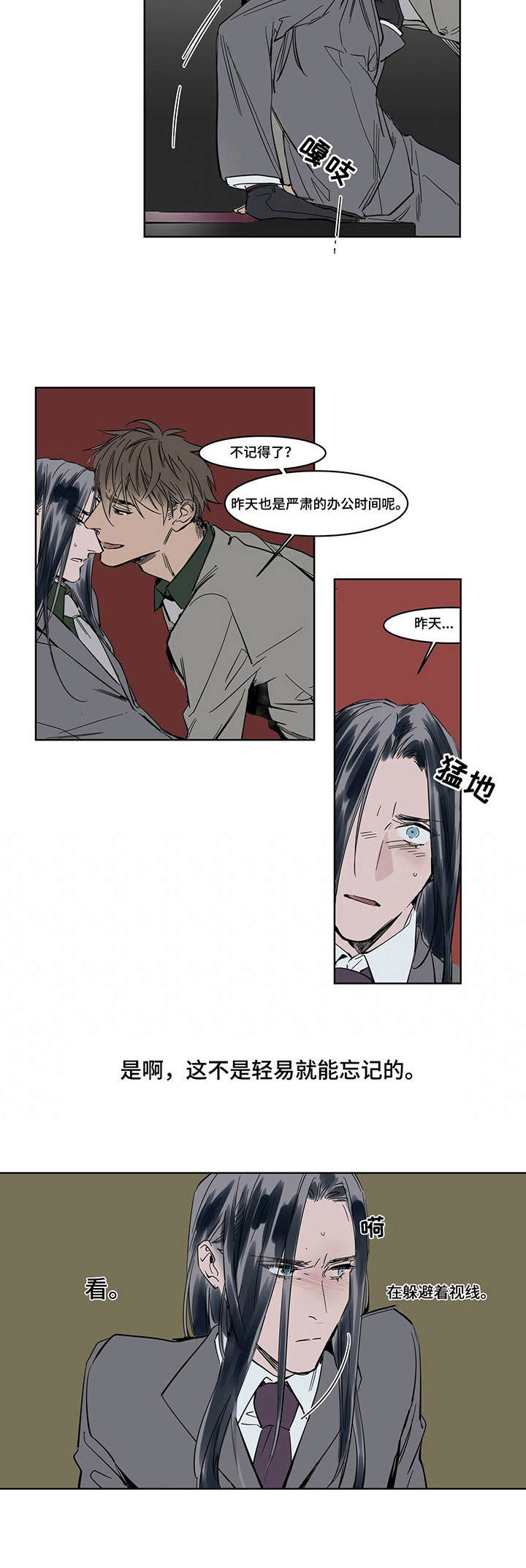 第11章：礼仪9