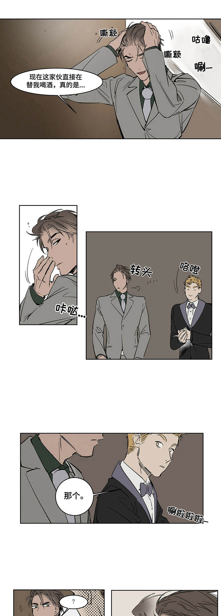 第14章：药物2