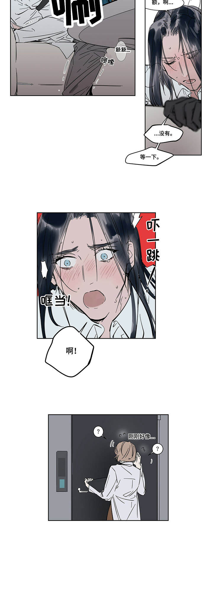 第9章：纠缠10