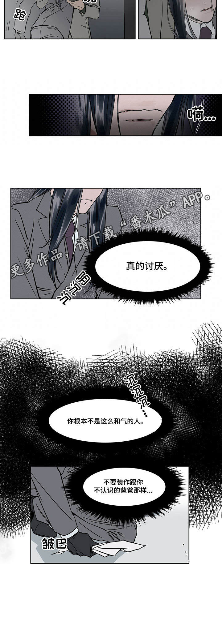 第23章：说不出口8