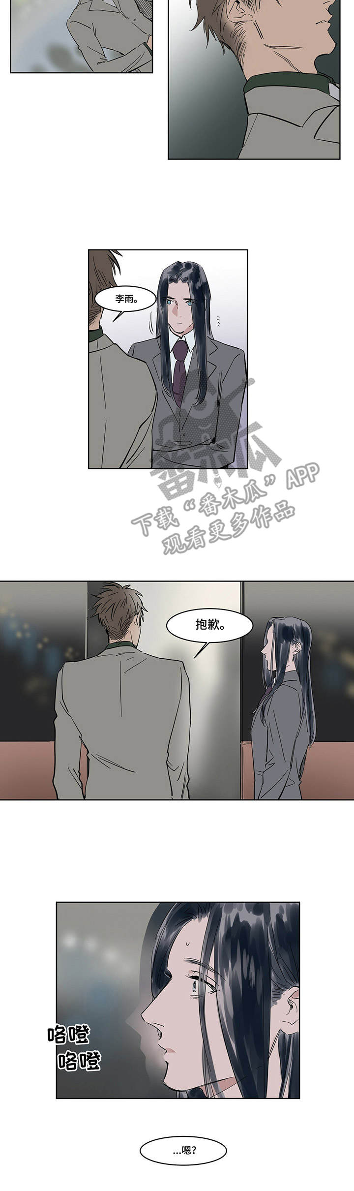 第13章：挡酒2