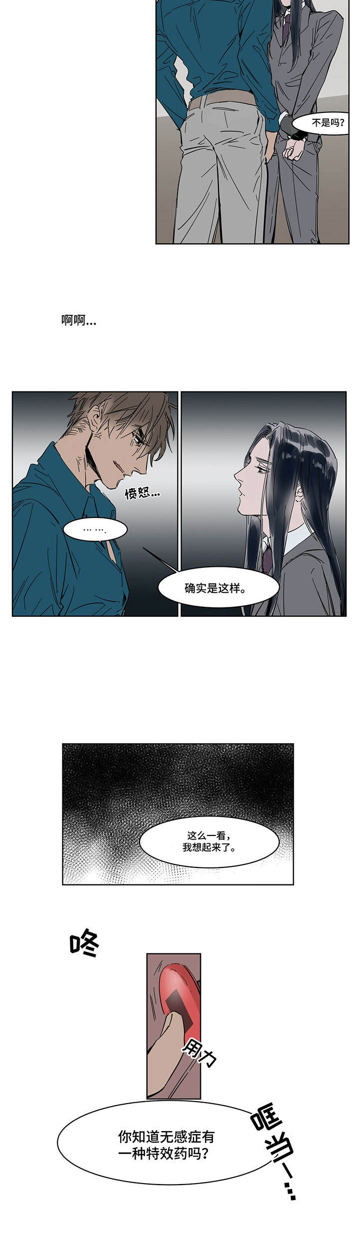 第9章：纠缠2
