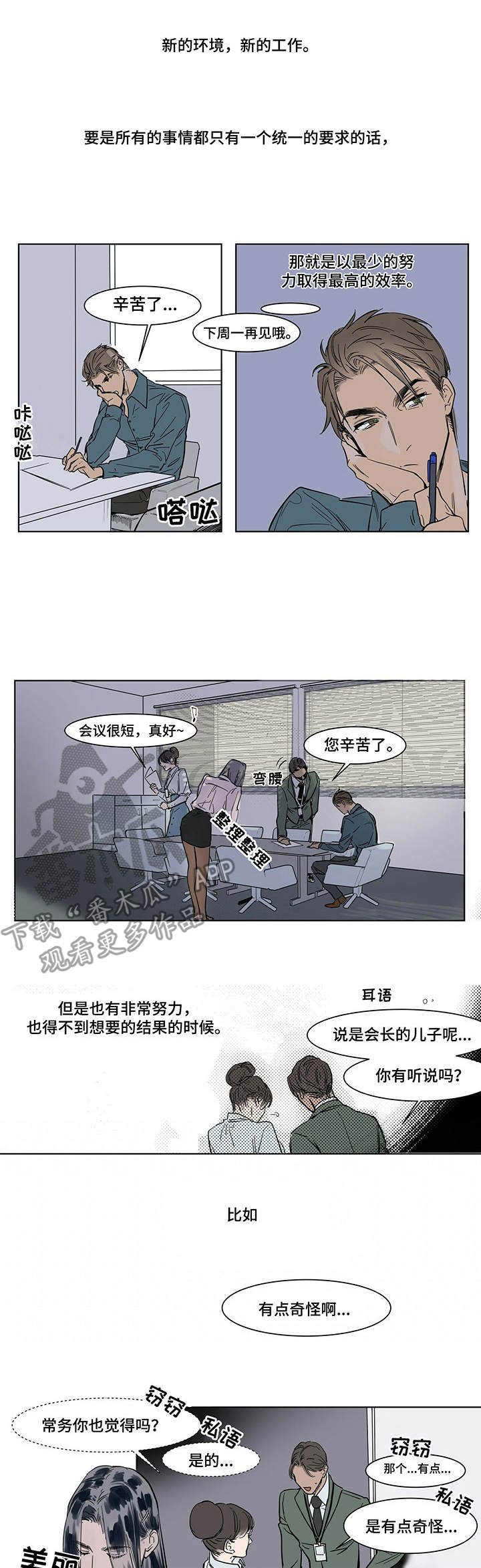 第6章：捉弄0