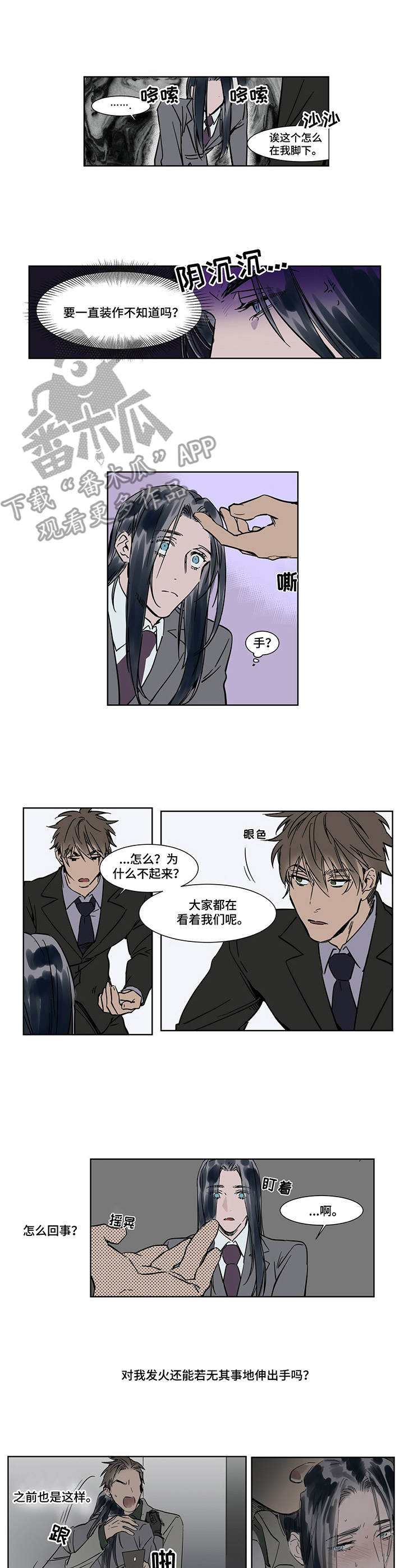第23章：说不出口7