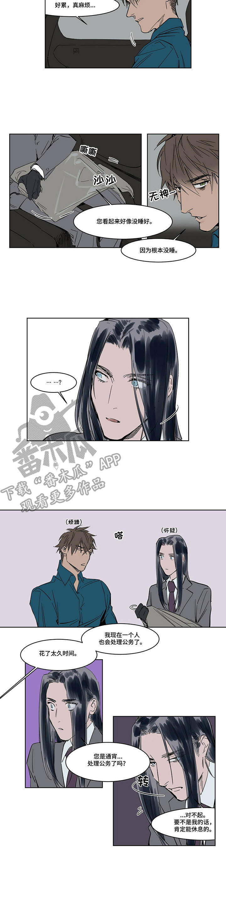 第11章：礼仪2