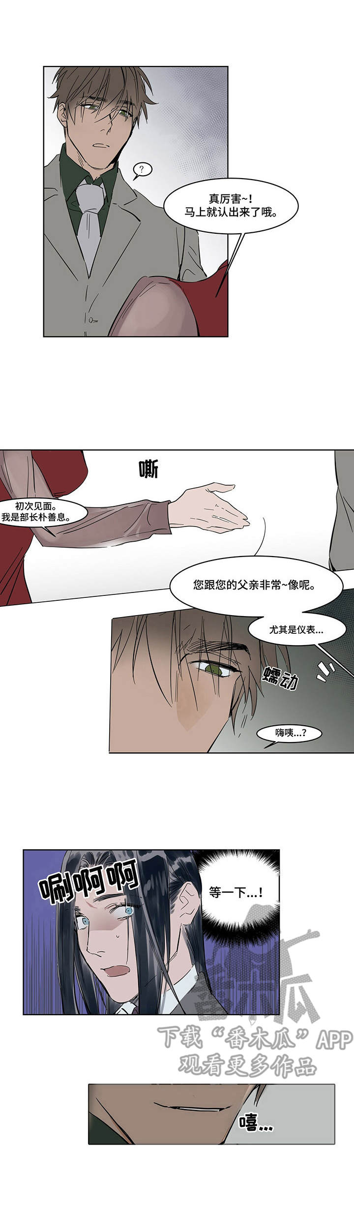 第13章：挡酒0