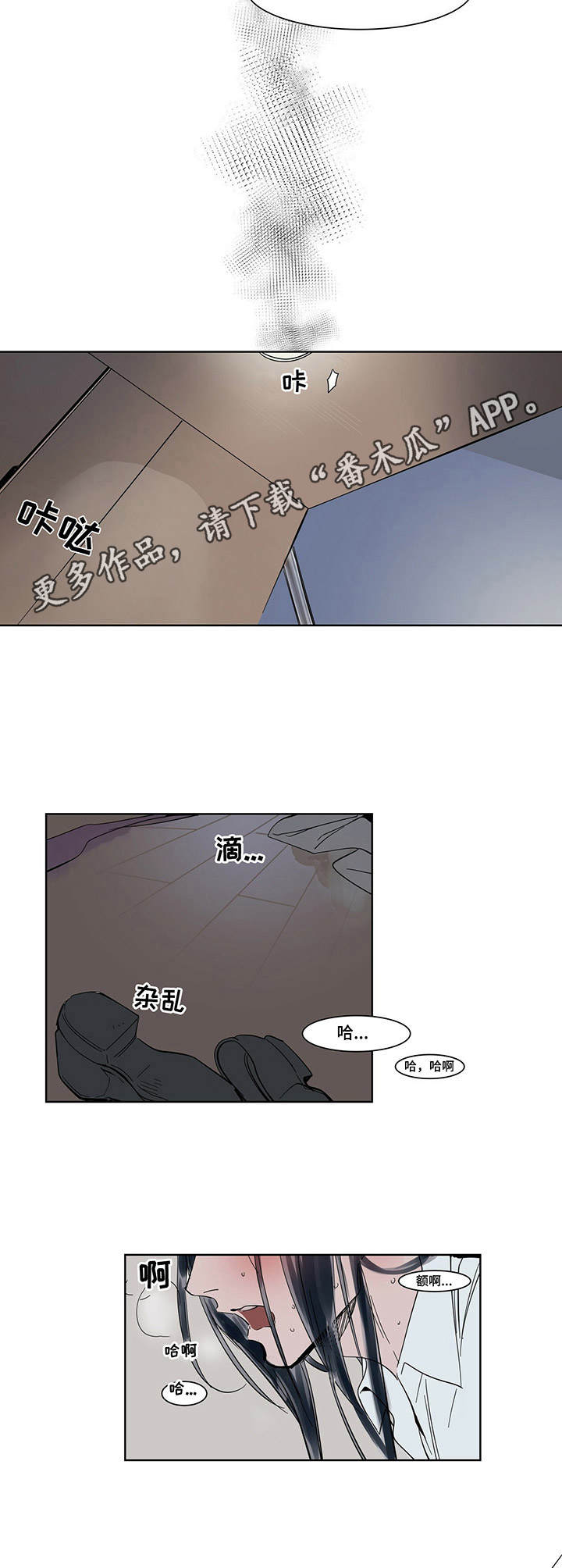 第16章：忍耐8