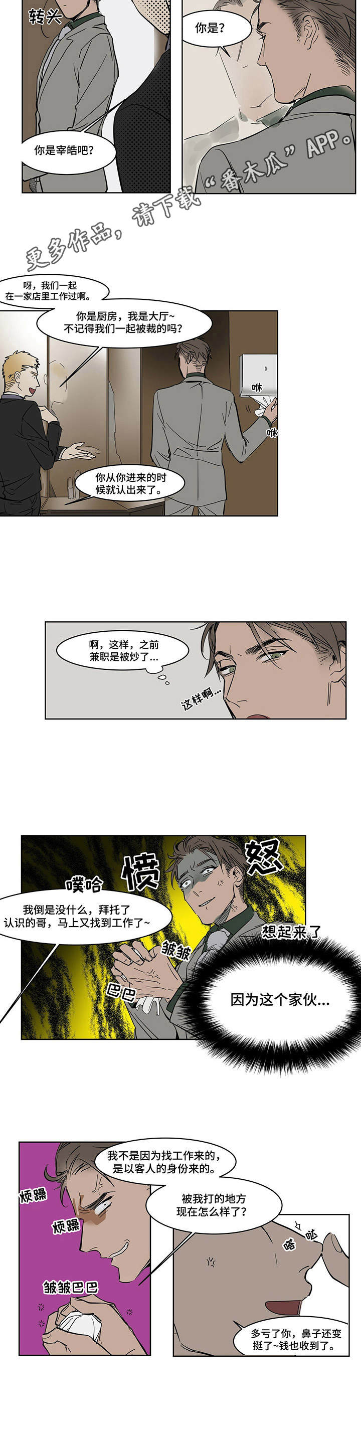 第14章：药物3