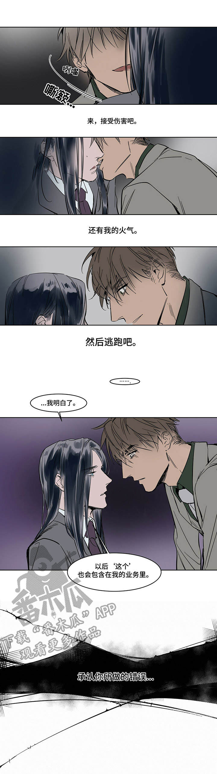 第12章：客人0