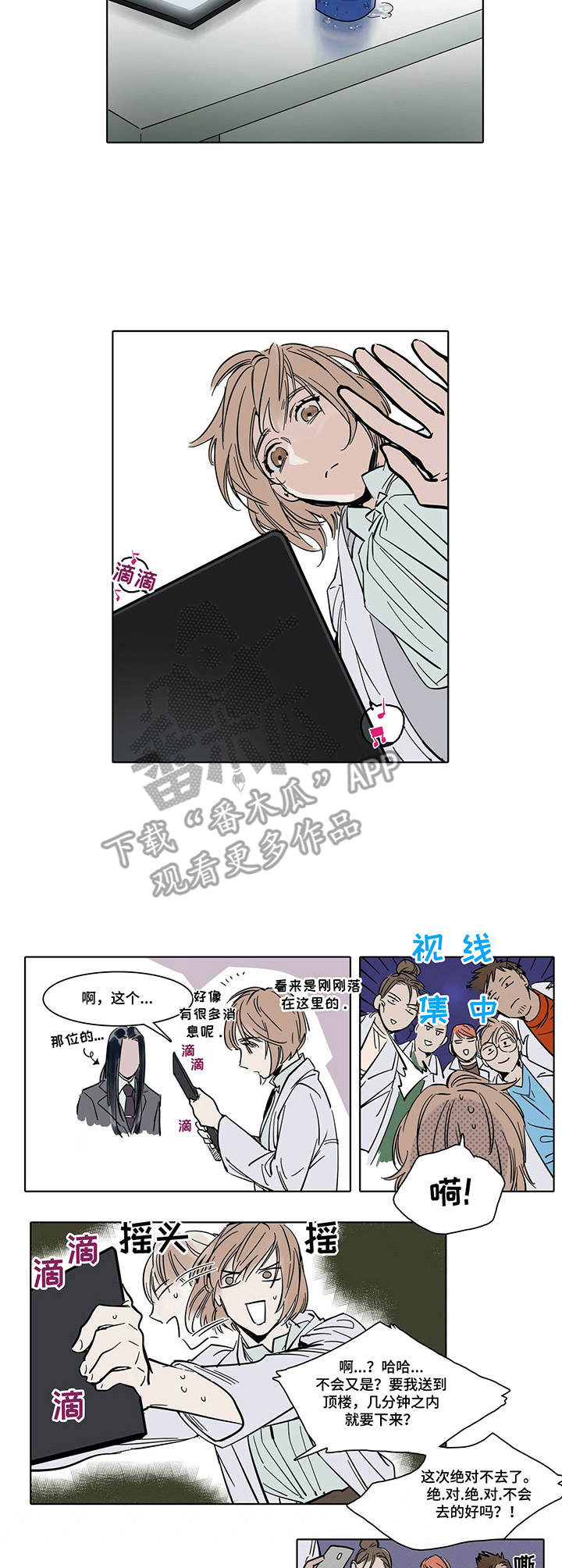 第9章：纠缠7
