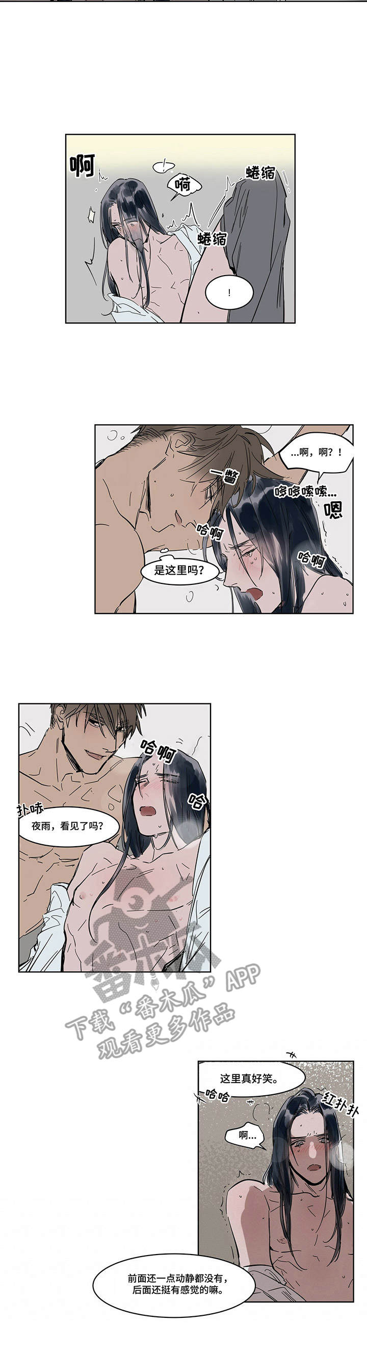 第9章：纠缠5