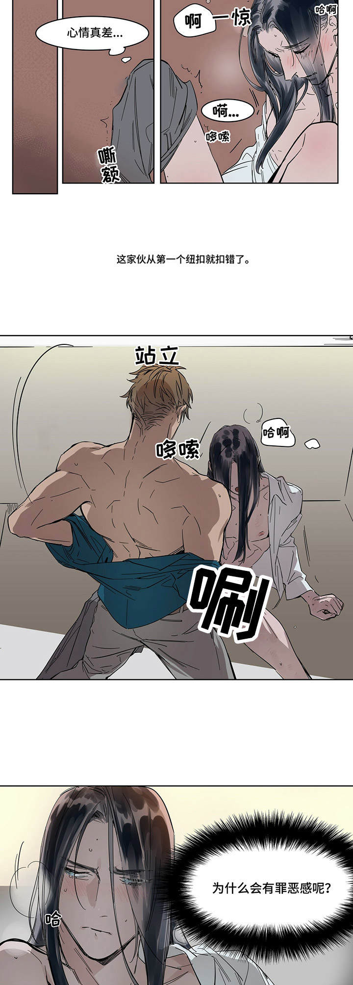 第9章：纠缠4
