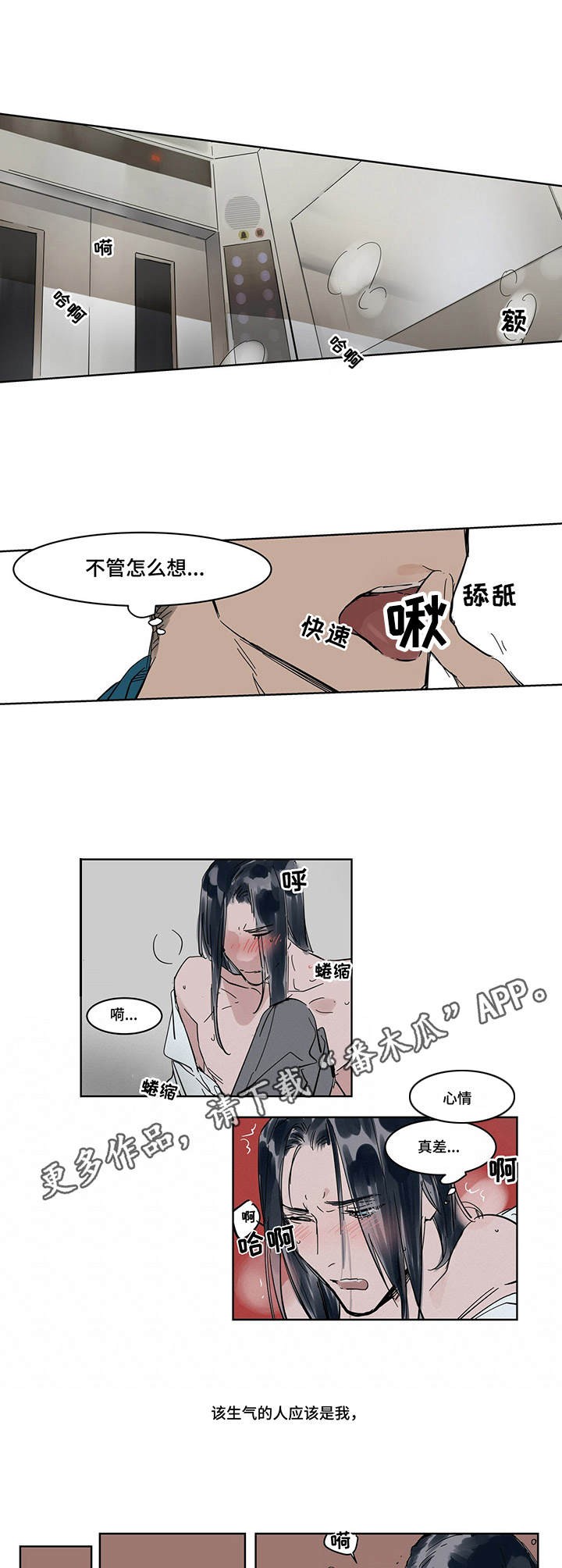 第9章：纠缠3