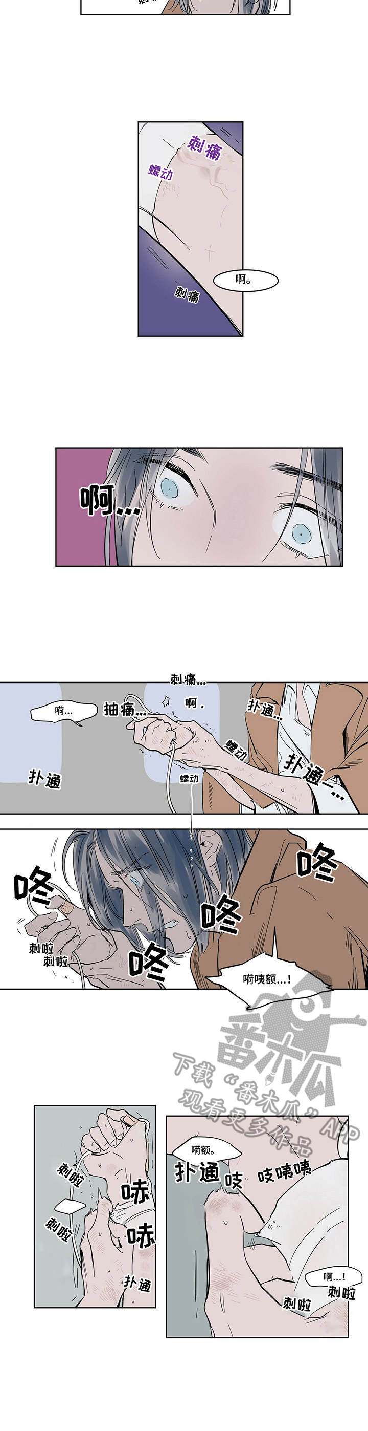 第12章：客人2