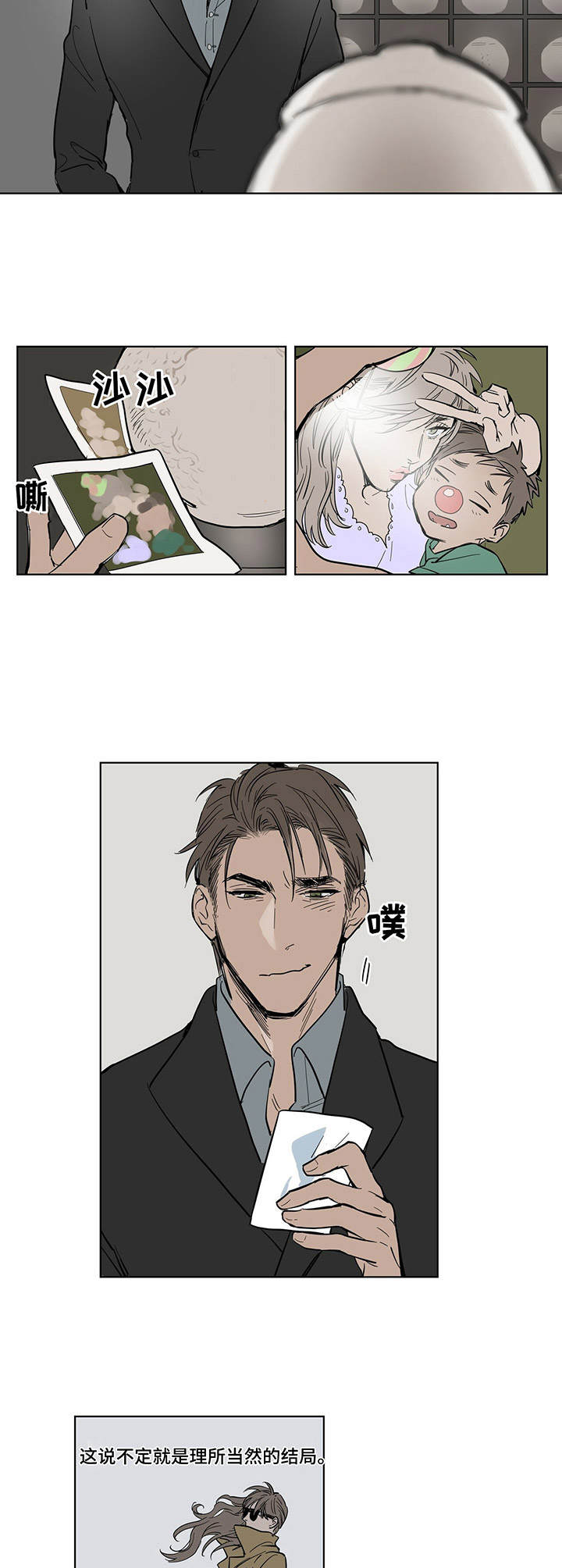 第4章：骨灰堂5